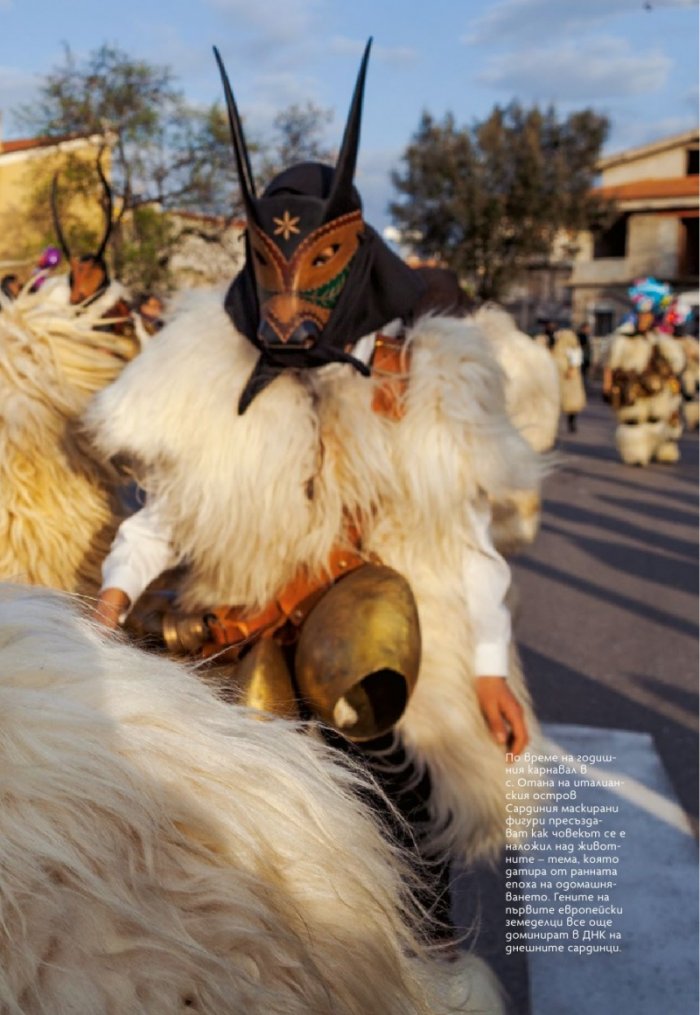 National Geographic България 8/2019