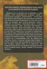 Обитателите на кафене "Бразилия"