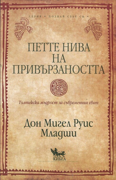 Нив уайлдер книги