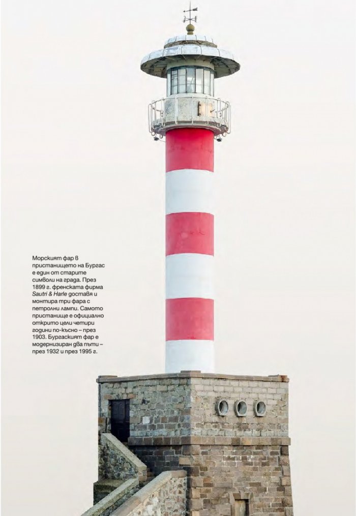National Geographic България 01/2016