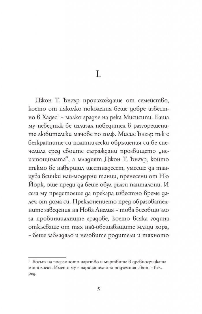 Диамант, голям колкото "Риц"