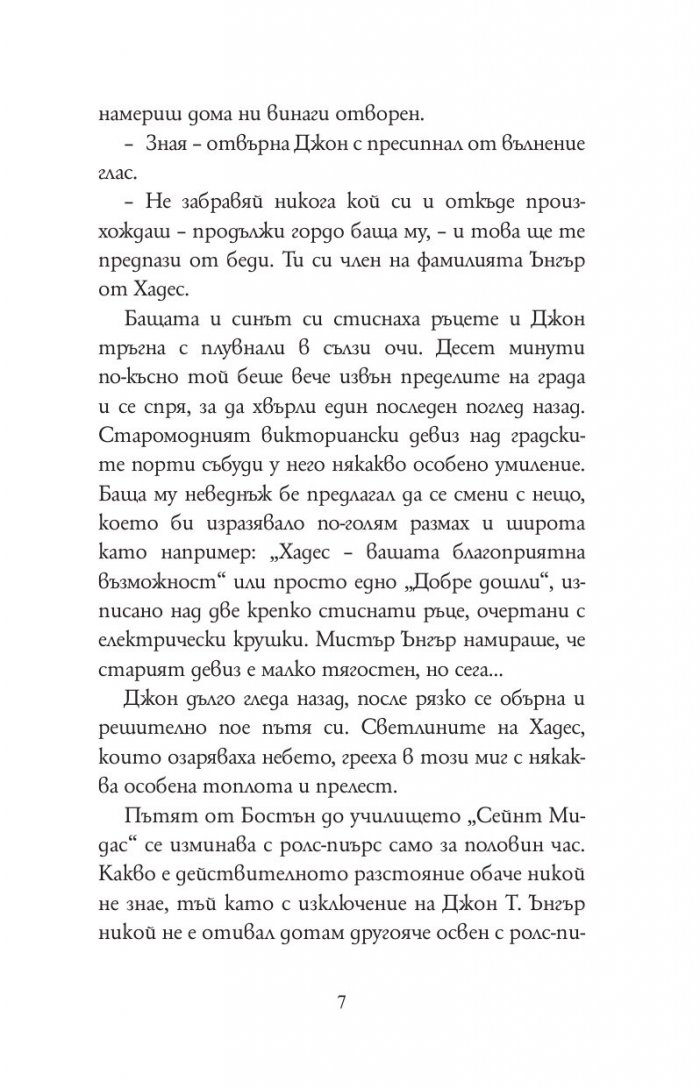 Диамант, голям колкото "Риц"