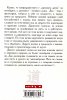 Най-известните дао притчи