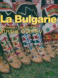 La Bulgarie - a travers l'objectif de Strahil Dobrev