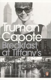 Breakfast at Tiffany's [2797]