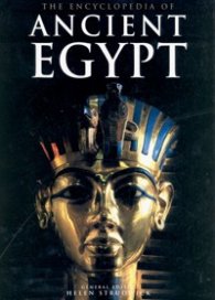 The Encyclopedia of Ancient Egypt