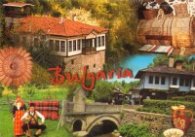 Дипляна Bulgaria / голяма