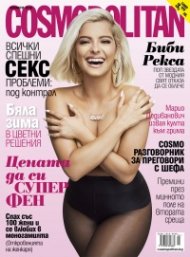 Cosmopolitan 11/2019