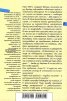 5-те случая: Анна О.: Към психотерапия на хистерията