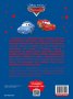 Колите/ Чародейства (обновено издание)