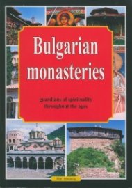 Bulgarian monasteries