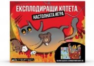 Експлодиращи котета: Настолната игра