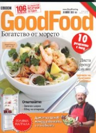 GoodFood/ Юли 2008