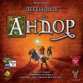 Легендите на Андор - Игра
