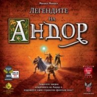 Легендите на Андор - Игра
