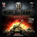 World of Tanks - Rush - Настолна игра