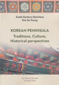 Korean Peninsula - Traditions, Culture, Historical perspectives