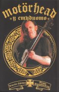 Motorhead в студиото