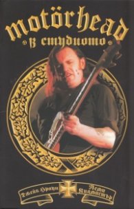 Motorhead в студиото