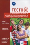 Тестове Ч.2: Upper-intermediate за годишното състезание по англ. език на Асоциацията на Кеймбридж училищата в България