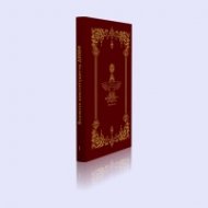 Великите конституции на древния и приет шотландски обред