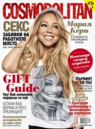 Cosmopolitan 12/2019