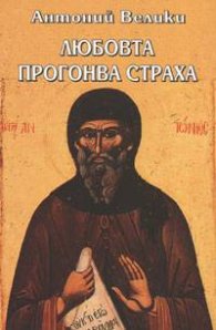 Футбология. Футболен годишник 2004-2005/Англия