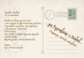 ... за Здравето с Любов... Разкази, които лекуват