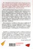 Гладни сърца