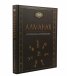 Алманах. История на българщината