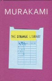 The Strange Library