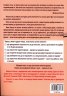 Как да спечелим по един час всеки ден