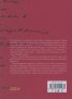 Поезия (двуезично издание)