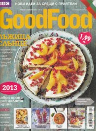 GoodFood; Бр.79/ 17 януари 2013