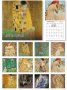 КАЛЕНДАР 2026 СТЕНЕН - ART NOUVEAU 51.774