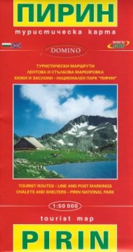 Туристическа карта Пирин