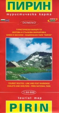 Туристическа карта Пирин