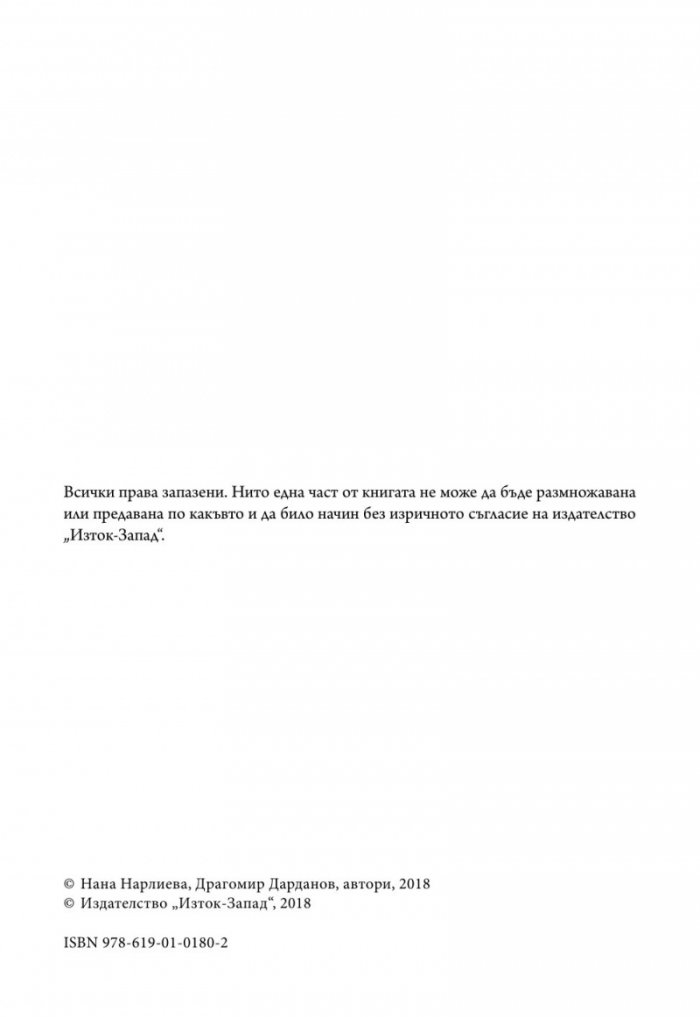 Анатомията и анатомите през вековете