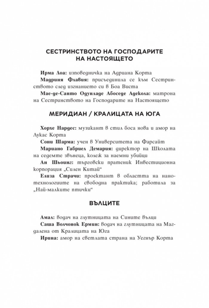 Луна. Новолуние