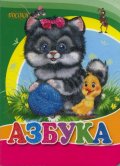 Азбука