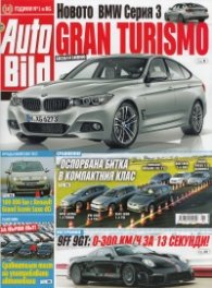 Auto Bild; Бр.332/ 7 февруари 2013
