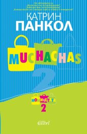Muchachas 2