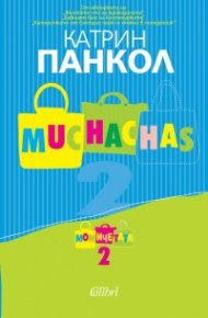 Muchachas 2