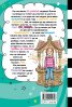 Ново училище и други бедствия. Най-злополучното желание на света: Книга 5