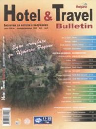Hotel & Travel Bulletin; Бр.6/2004