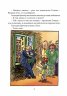 Антон и Точица. Хвърчащата класна стая. Двойната Лотхен (луксозно издание)