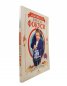 Забранената книга за фокуси