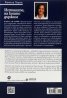 Истините, на които държим. Американско пътешествие