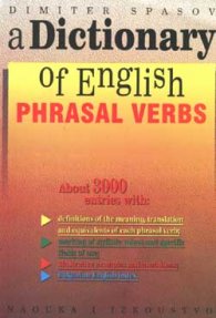 Речник на английски фразеологични глаголи