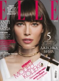 ELLE/ Март 2013